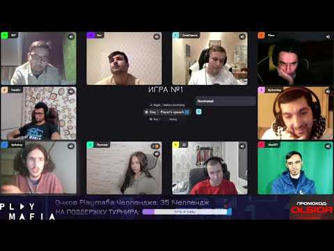 Видео: ПРОФЕССИОНАЛЬНАЯ МАФИЯ | PLAYMAFIA INVITATIONAL №3 ТРЕТИЙ ДЕНЬ (OLSIOR, 22, FRANKLIN, ALEX007 И ДР)