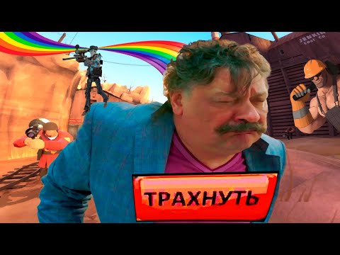 Видео: ОТВЕУТЫ НА ВОПРОСЫ ЗРИТЕЛЕЙ В TF2 (я типа играю в тф2)