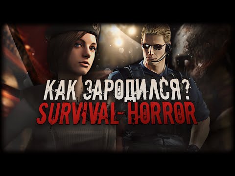 Видео: Resident Evil Remake спустя 21 год - Как зародился Survival-Horror?