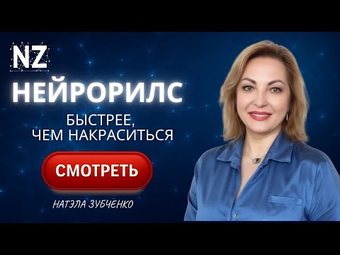 Видео: Рилсы без съемки быстрее чем накраситься 🤯