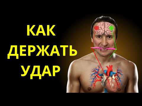 Видео: Если не хочешь чтоб Пробили? СМОТРИ это видео!