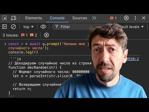 Видео: Нейросеть для разработчиков, встроенная в Chrome, работает без интернета и бесплатно