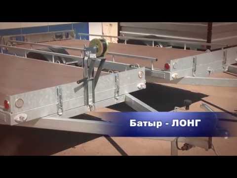 Видео: Прицеп или багажник?! Конечно, прицеп БАТЫР (Мини).  Прицепы для лековых автомобилей. Автоприцепы.