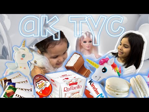 Видео: ЦВЕТ НАСТРОЕНИЯ 🤍🎂🍨🥚🍚🧁ГРАМАД ПОКУПКА🤍 БЕЛЫЙ ЦВЕЕЕТ 🤍