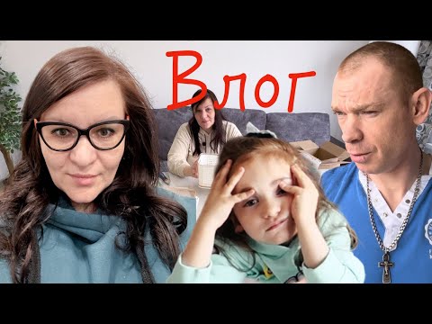 Видео: ПЕРЕЕЗД в Тюмень ❤️ Нашли НО РАЗБИТЫЙ 😭 Покупки для КУХНИ 🤬 НЕ СДЕРЖАЛИ ОБЕЩАНИЯ 🙁 ВЛОГ