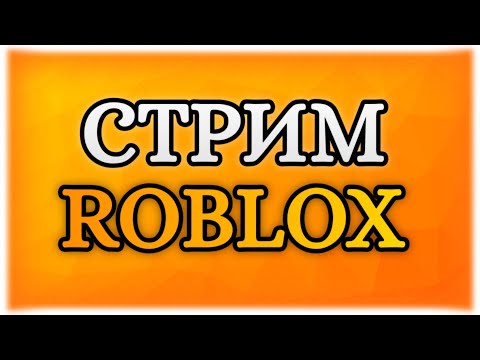 Видео: 👊 Битва за OUTDOORS в Tower Heroes 👊 | !тг !дс