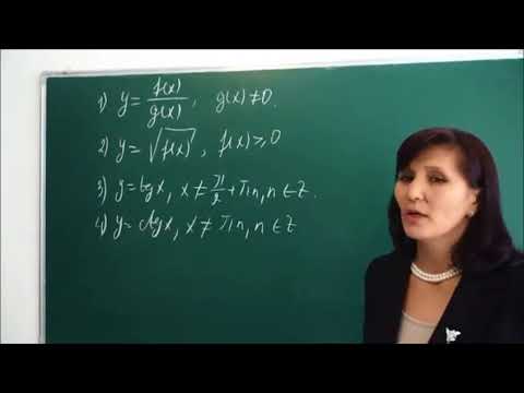Видео: Алгебра 10 класс. Функция және оның қасиеттері