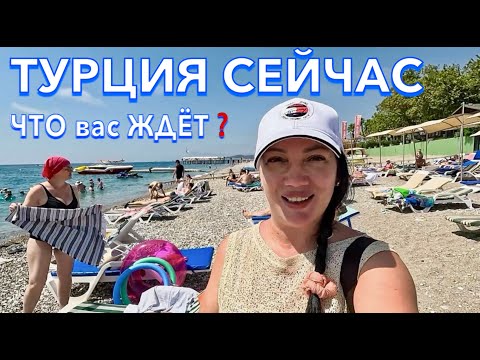 Видео: Турция 2024. СТОИТ ли ЕХАТЬ⁉️Miramor Garden 4*. МОРЕ ПЛЯЖ ПИТАНИЕ ШОПИНГ. Кемер сейчас