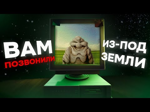 Видео: ИГРА, ГДЕ ОТ ЗВОНКА ТЕБЕ ЗАВИСИТ ВСЁ, ИЛИ КАРЬЕРНЫЙ ПУТЬ В ПРЕИСПОДНЮЮ | Home Safety Hotline / HSH