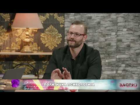 Видео: ЗАСПИЈ АКО МОЖЕШ (21.03.2024) ГОСТИН: АТАНАС КИРЈАКОВСКИ