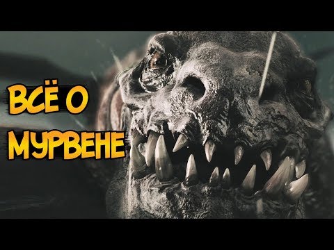 Видео: Мурвен из фильма Викинги против Пришельцев / Чужестранец