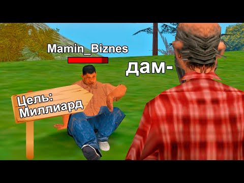 Видео: ИСПОЛНИЛ МЕЧТЫ ИГРОКОВ НА НОВЫЙ ГОД в GTA SAMP на ARIZONA RP
