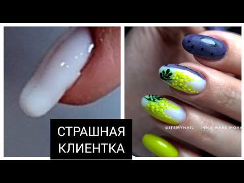 Видео: СТРАШНАЯ клиентка