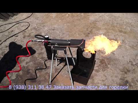 Видео: СБОРКА ГОРЕЛКИ НА ОТРАБОТАННОМ МАСЛЕ ЧАСТЬ 2