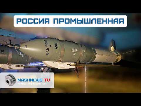 Видео: Теперь ФАБ-500Т с УМПК летит 100+ км. Як-130М - второй опытный образец. "СКИФ-Д" завершил испытания