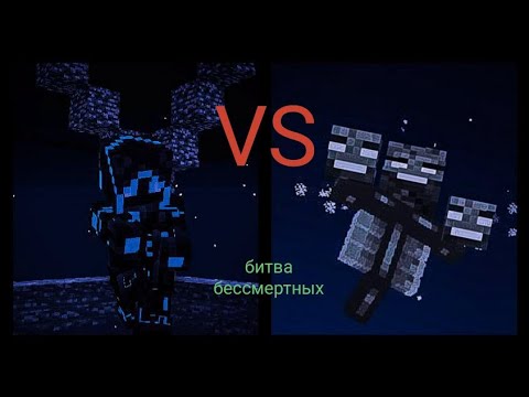 Видео: Я попытался унизить Визера (но что-то пошло не так)