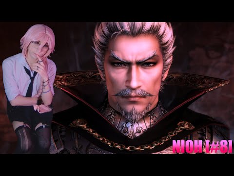 Видео: СВЕРЖЕНИЕ БОГОВ - NIOH [#8]