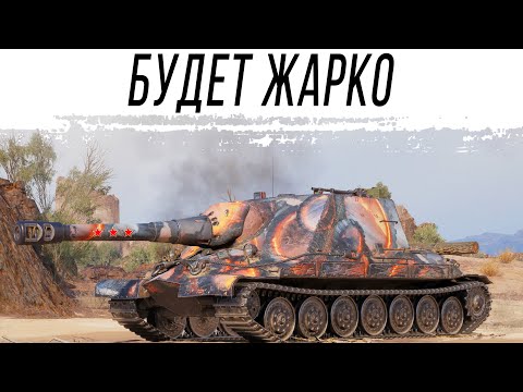 Видео: Даём жару на АРТЕ