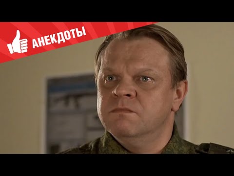 Видео: Анекдоты - Выпуск 65