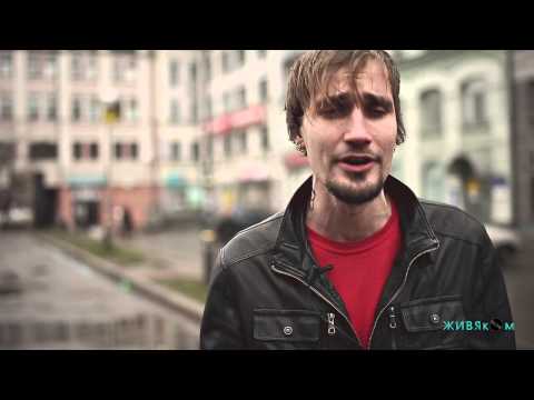 Видео: Well - Примара // ЖИВЯКОМ //