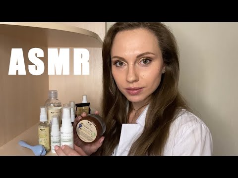 Видео: АСМР Самый нежный уход за вашим лицом🧴Ролевая игра Косметолог🧖‍♀️ASMR Role play Cosmetologist🧼