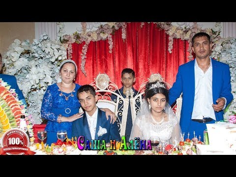 Видео: Цыгане. Благословение Свадьба Саши и Алены, часть 4