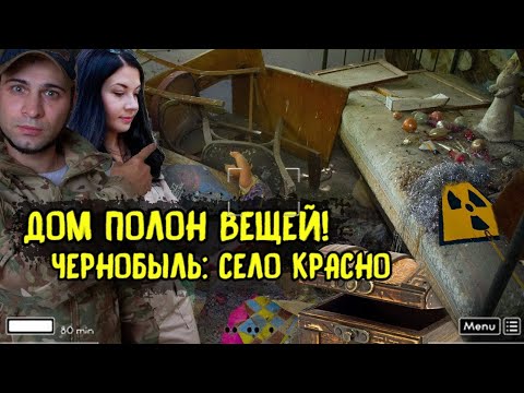 Видео: Нетронутые места Чернобыля, Красно: храм 1800 года и сталкерский музей в школе @stalkervika