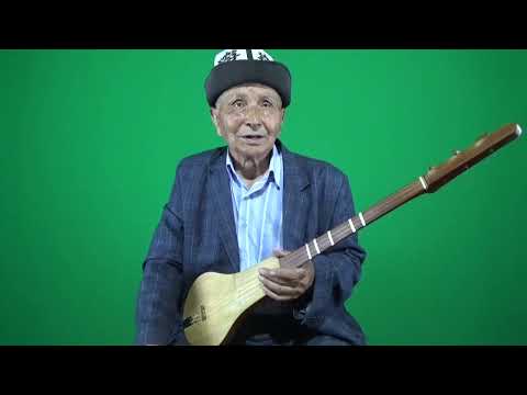 Видео: чебер комузчу 5