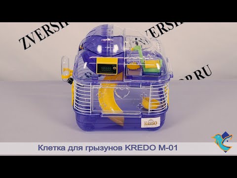 Видео: Клетка Kredo для грызунов M-01