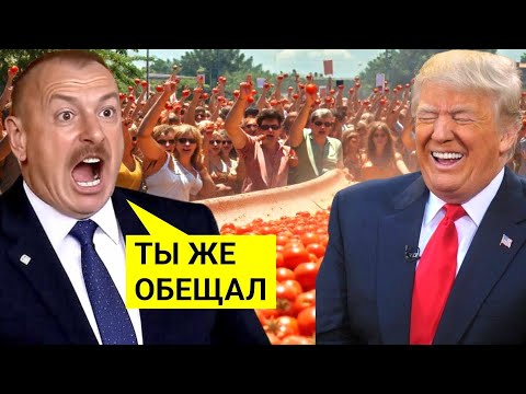 Видео: Вот Это Поворот! Трамп Отправил Открытку, Вместо Помощи. Баку в ШОКЕ, Никто не Ожидал 