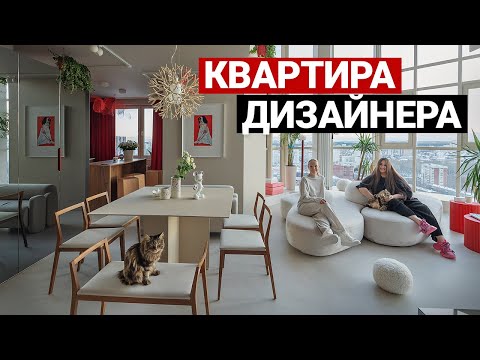 Видео: Лайфхаки и крутые решения. Потрясающая современная квартира 140 м | Дизайн интерьера, пентхаус 140 м