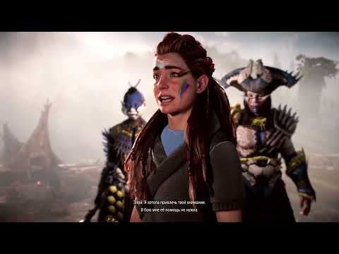 Видео: Horizon Forbidden West (PS5) - полное прохождение #9 ФИНАЛ