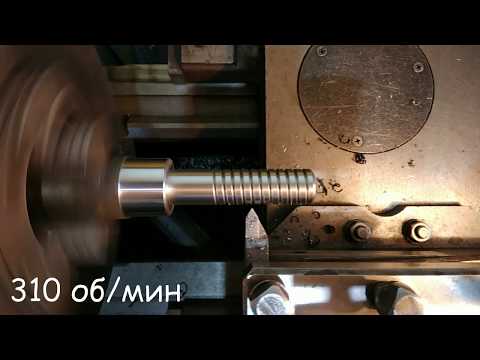 Видео: Резьба двухзаходная М24хРh6Р3.