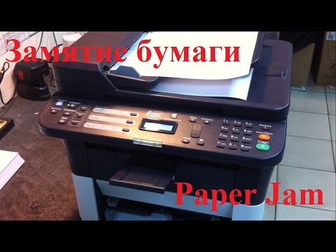 Видео: Kyocera FS-1125 Замятие бумаги. Paper Jam