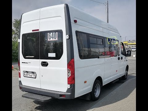 Видео: Real Bus Drive. Выпуск №13 - ГАЗ Газель NEXT