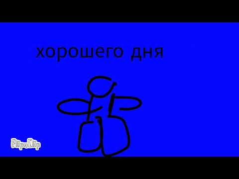 Видео: анимация 1