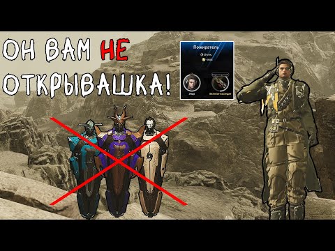 Видео: [TFD] Энцо + Великое наследие. Сильные билды для комфортной игры.