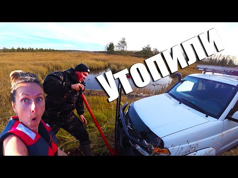 Видео: Ух!!!УАЗА утопили в Колодце!!!Набрали тракторных ЗАПЧАСТЕЙ на ТАЁЖНОМ БОЛОТЕ!!!Металлокоп 2024!!!