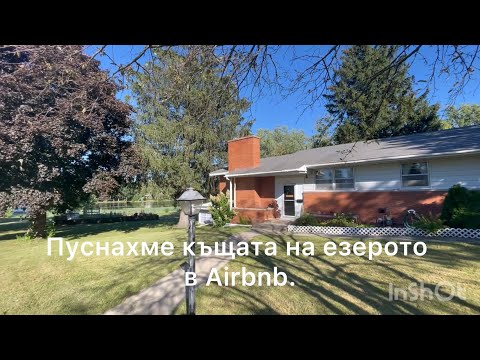 Видео: Работа като шофьор в USA . Заплата и живот в Америка.