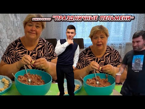 Видео: ОЛЬГА УРАЛОЧКА LIVE//ПРАЗДНИЧНЫЕ ПЕЛЬМЕНИ// НОВОСТИ ЗА 01.09.25