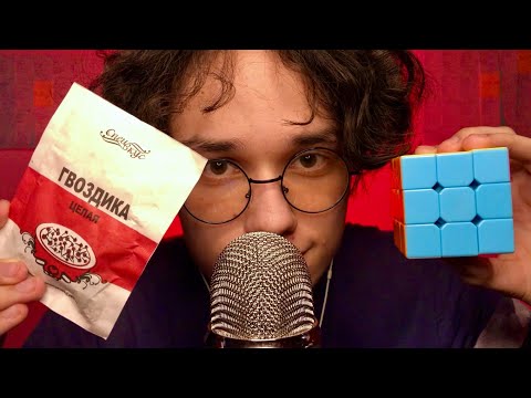 Видео: АСМР, НО В НЕМ НЕТ МОНТАЖА