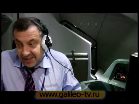 Видео: Галилео. Посадка авиалайнера (часть 2)