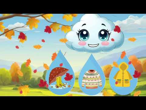 Видео: Ознаки осені (Данішевська Тетяна Володимирівна)