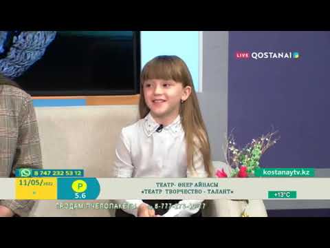 Видео: Тобыл тынысы 11.05.22