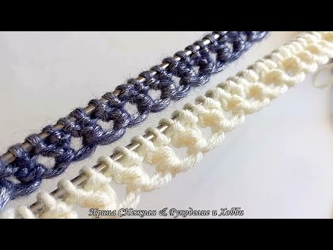 Видео: Бывает и ажурным! Крестообразный наборный край спицами - Пример узора спицами