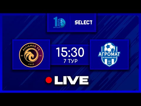 Видео: Пряма трансляція | Альянс - Агромат | Футзал. Перша Ліга 2025-26. 7 тур
