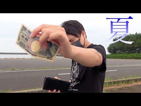 Видео: 【5 утра】Невероятная рыба, которую можно купить на рынке за 1000 иен!