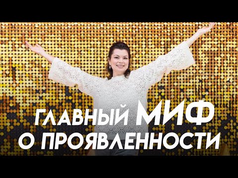 Видео: 3 УСТАНОВКИ, которые БЛОКИРУЮТ РОСТ, ДЕНЬГИ и ВОЗМОЖНОСТИ