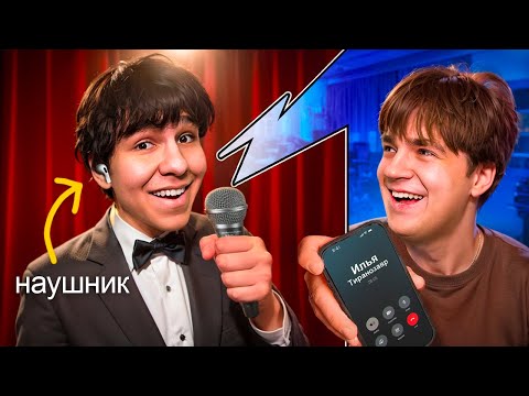 Видео: Я Выступил На СТЕНДАПЕ С Шутками От Друзей (это было ужасно...)