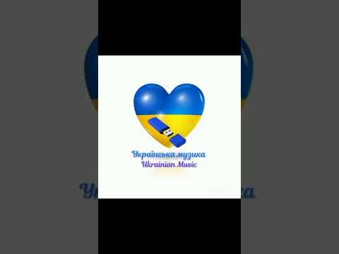 Видео: Десь там на сході